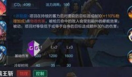 王者项羽爆料视频下载安装,下载安装全攻略