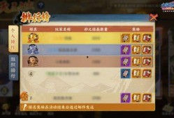 手游版本爆料大全下载最新,最新版本深度解析与下载指南